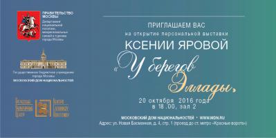  с новым логотипом________.jpg